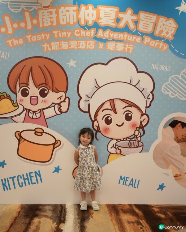 酒店開生日會🎊