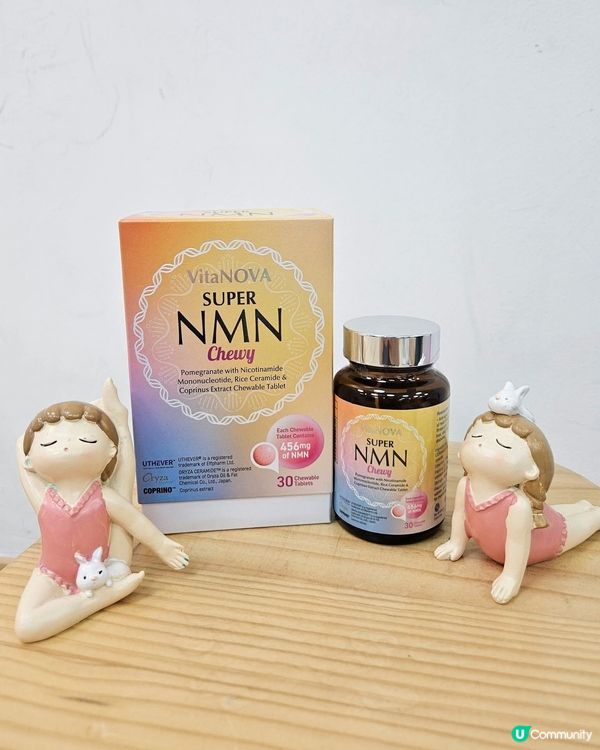 1.  逆齡秘笈！石榴味咀嚼片🍇！15字內搞掂！