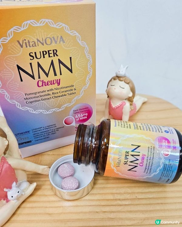 1.  逆齡秘笈！石榴味咀嚼片🍇！15字內搞掂！