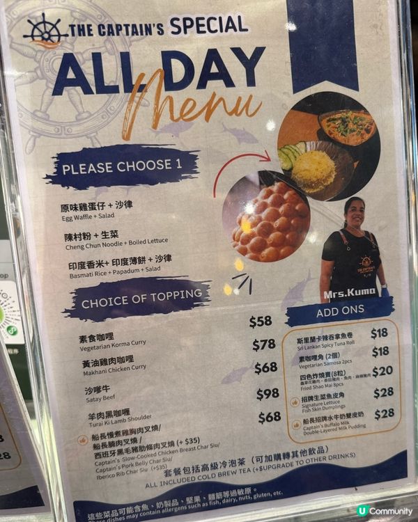 雙皮奶雞蛋仔正😋