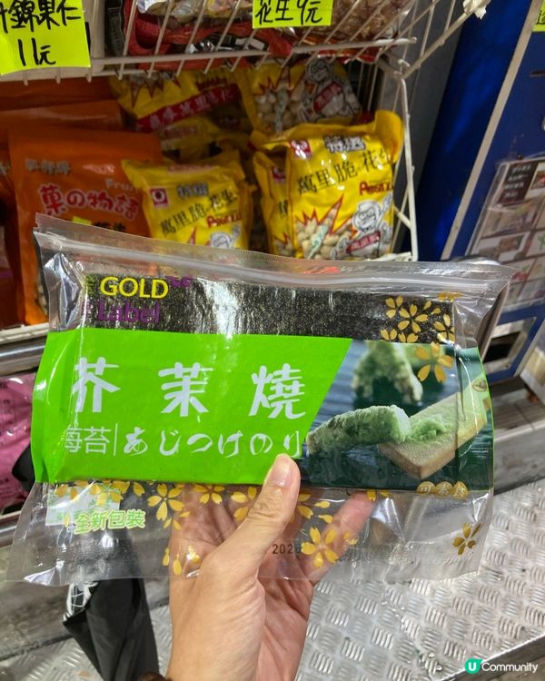 尋味在天水圍、元朗的街頭