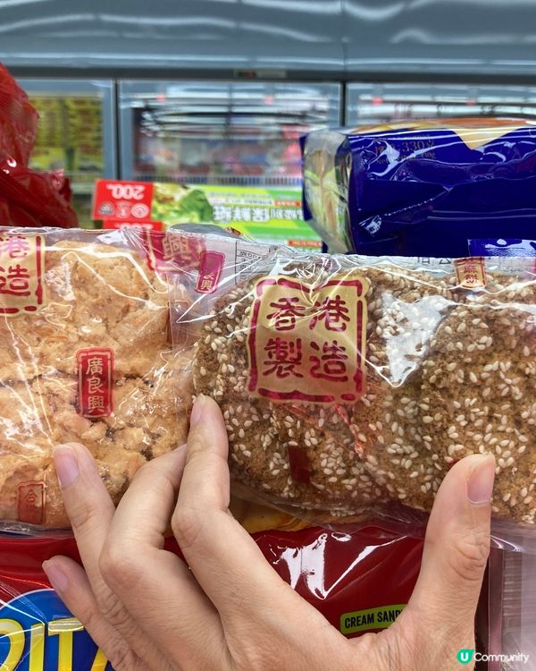 尋味在天水圍、元朗的街頭