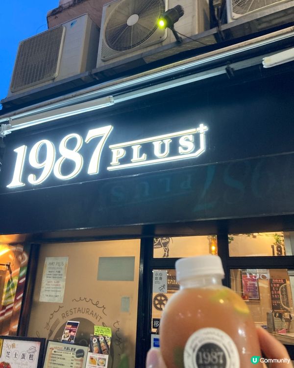 尋味在天水圍、元朗的街頭