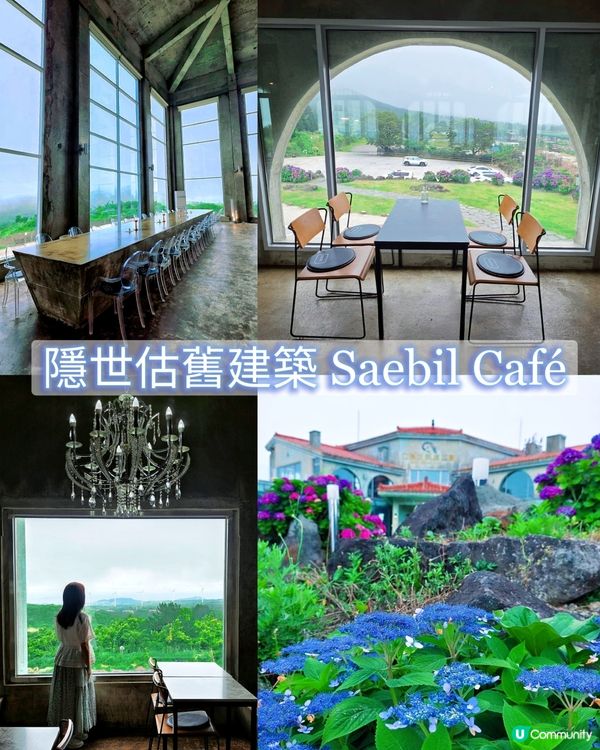 韓劇feel  📸 估舊 Café