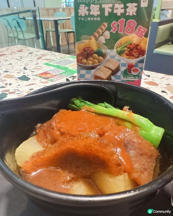 永年士多下午茶😋咖喱三寶正！$28抵食！