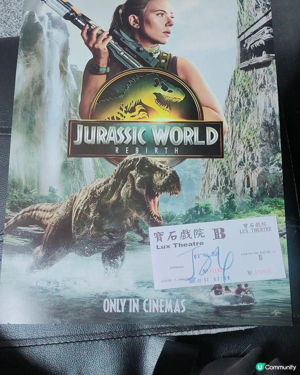 寶石戲院看了侏羅紀重

