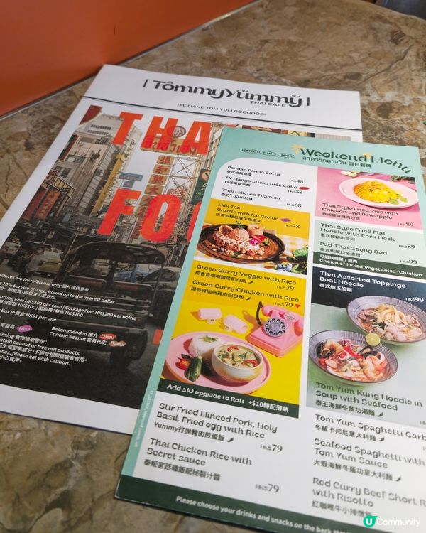 泰國菜 71折勁抵食😋！ 