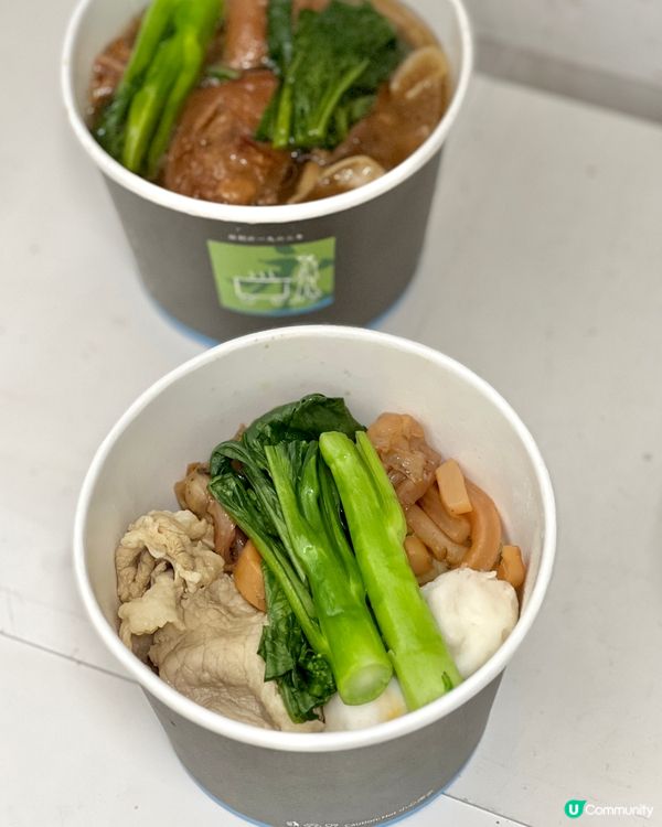 《銅鑼灣款式多多車仔麵》