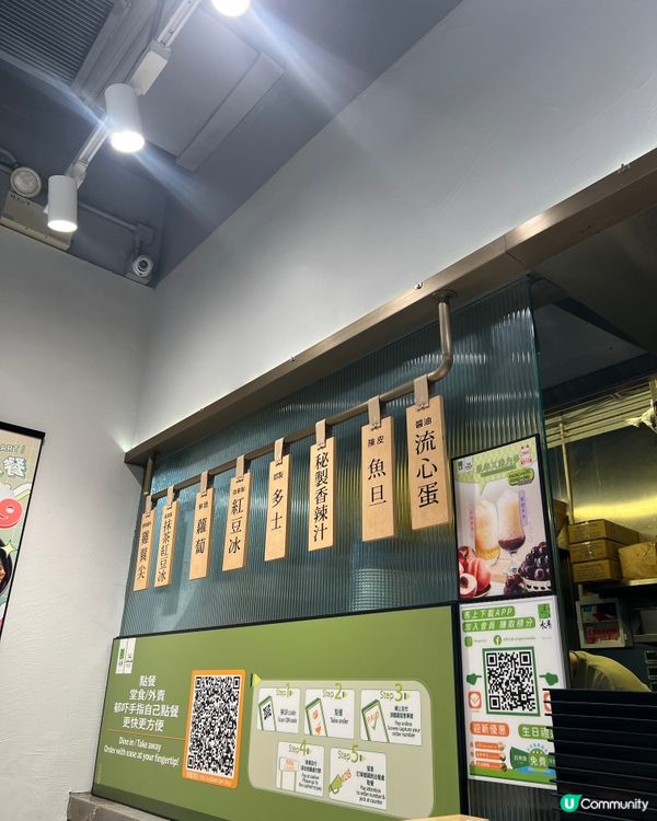 《銅鑼灣款式多多車仔麵》