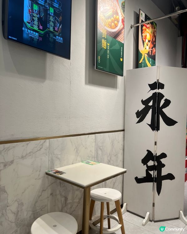 《銅鑼灣款式多多車仔麵》