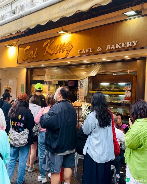 西貢名物菠蘿包！😋 鬆軟大個超正！