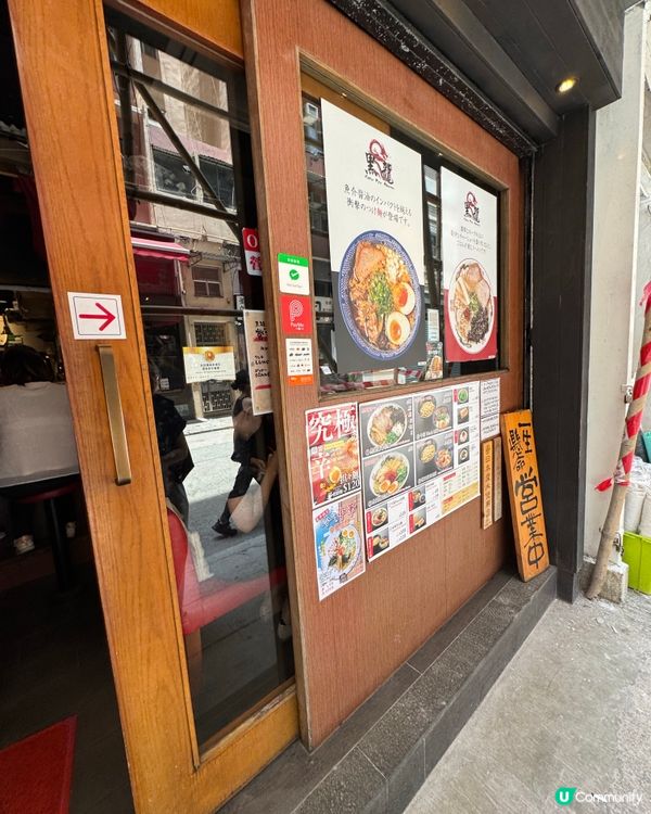 🦐🍜櫻海老沾麵  $108 世一！一D都唔咸 好食過去日本食