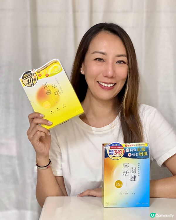 活關增肌丸｜排毒燃脂素