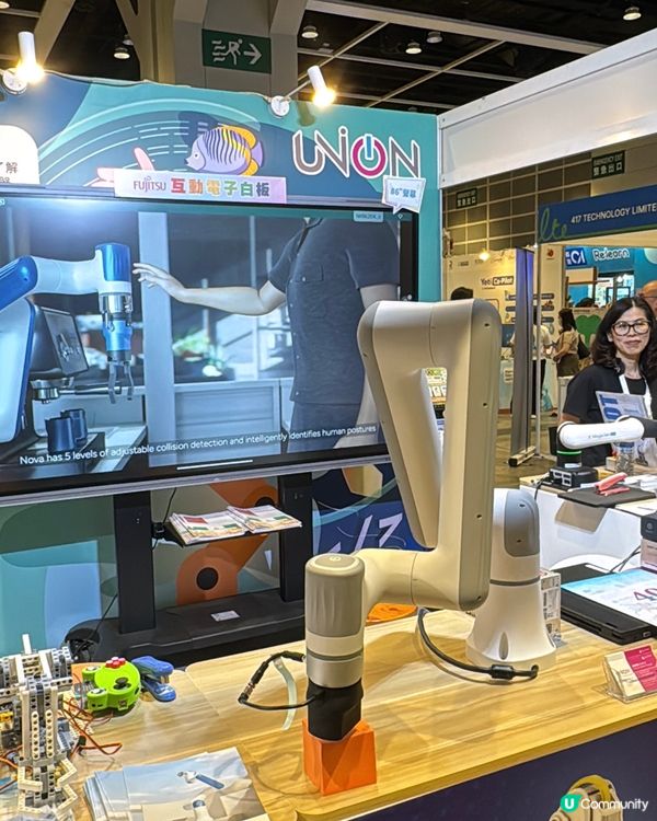 1.  囡囡學習新搞作！數字教育周開鑼🎉 科技助學，家長必睇