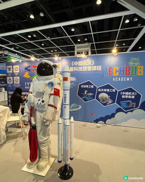 1.  囡囡學習新搞作！數字教育周開鑼🎉 科技助學，家長必睇