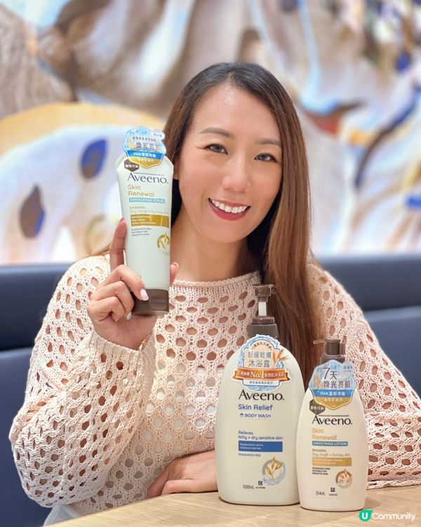 🌟7日就可以煥膚透亮？