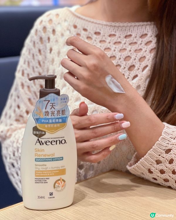 🌟7日就可以煥膚透亮？