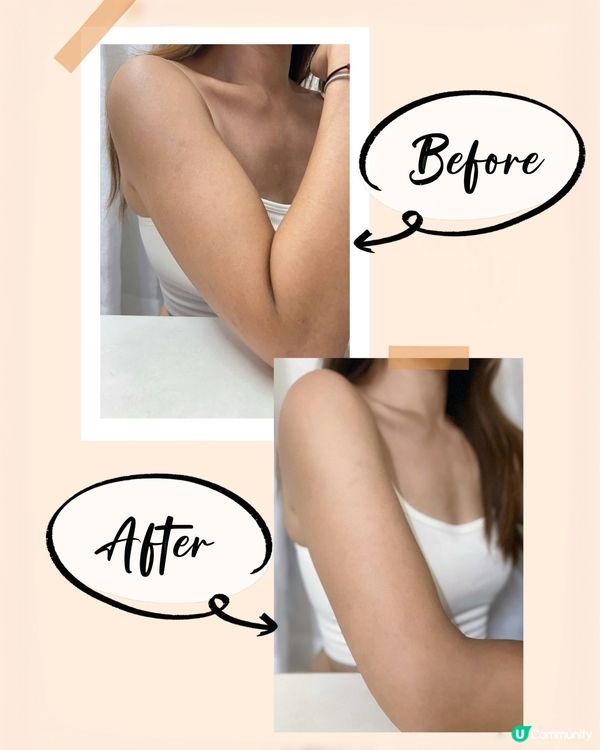 🌟7日就可以煥膚透亮？