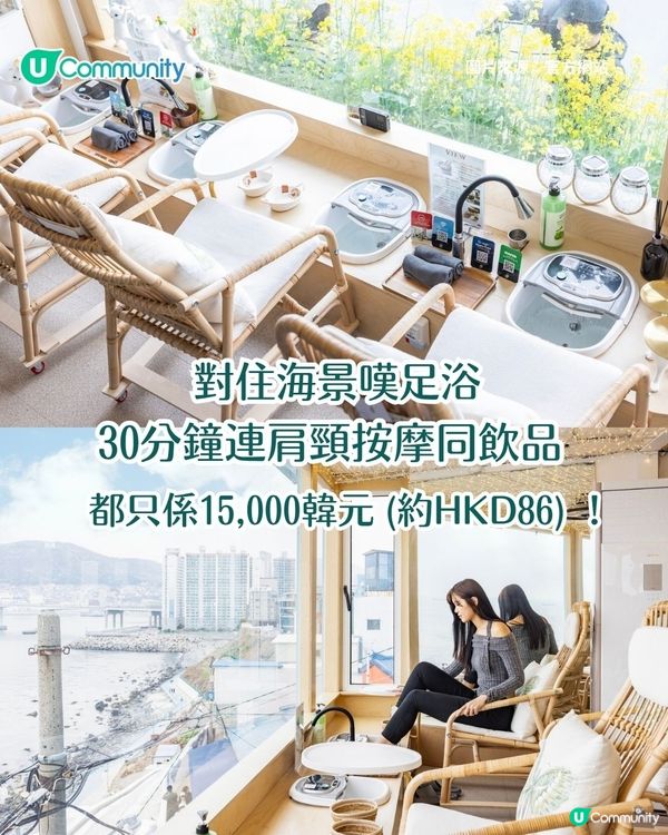 【韓國釜山】白淺灘文化村一日遊 | 絕美海岸咖啡廳／海景足浴、附交通攻略