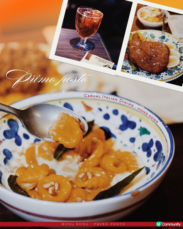 上環的意式浪漫節奏🍷