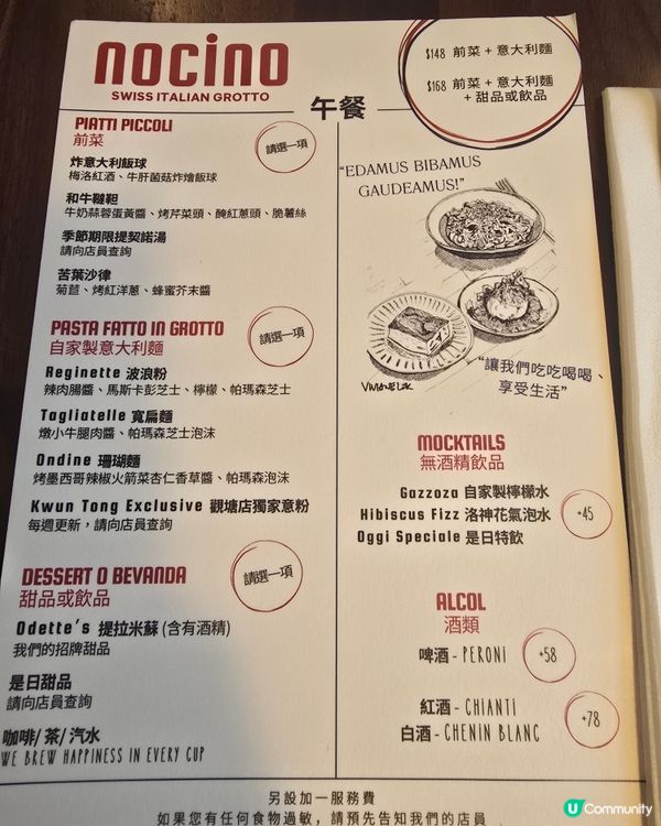 鮨岐 （紅磡店）