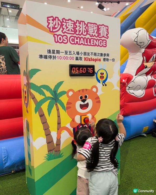 Citywalk荃新天地｜KIZTOPIA｜Sonic超音鼠