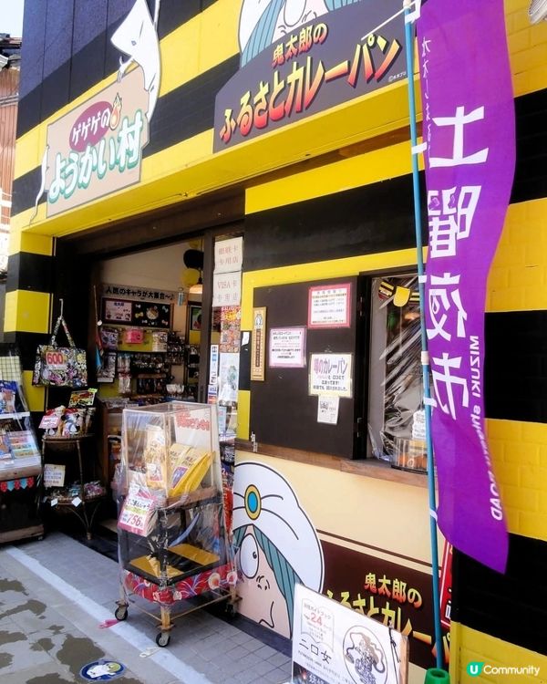 境港鬼太郎之旅！夏日消暑攻略 🍧📸