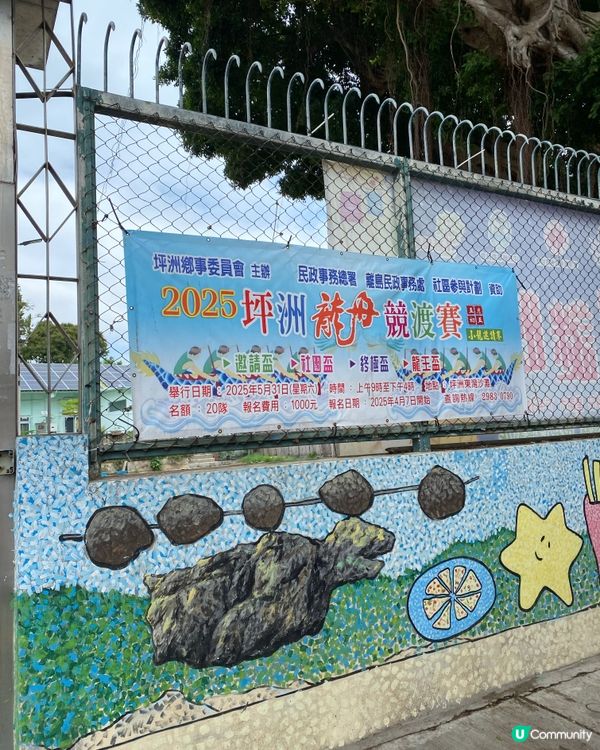 這是今年端午節在香港離島之一「坪州」游了一趟龍舟水。也參加了...