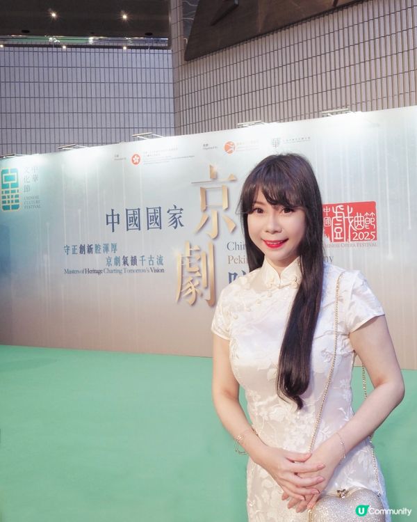 【充滿文化氣息嘅暑假☀️從一場京劇開始!】   早排見到中華...