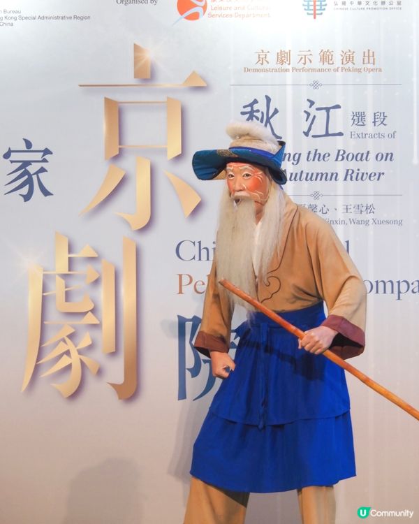 【充滿文化氣息嘅暑假☀️從一場京劇開始!】   早排見到中華...