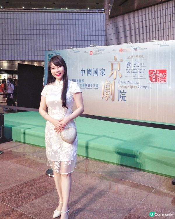 【充滿文化氣息嘅暑假☀️從一場京劇開始!】   早排見到中華...