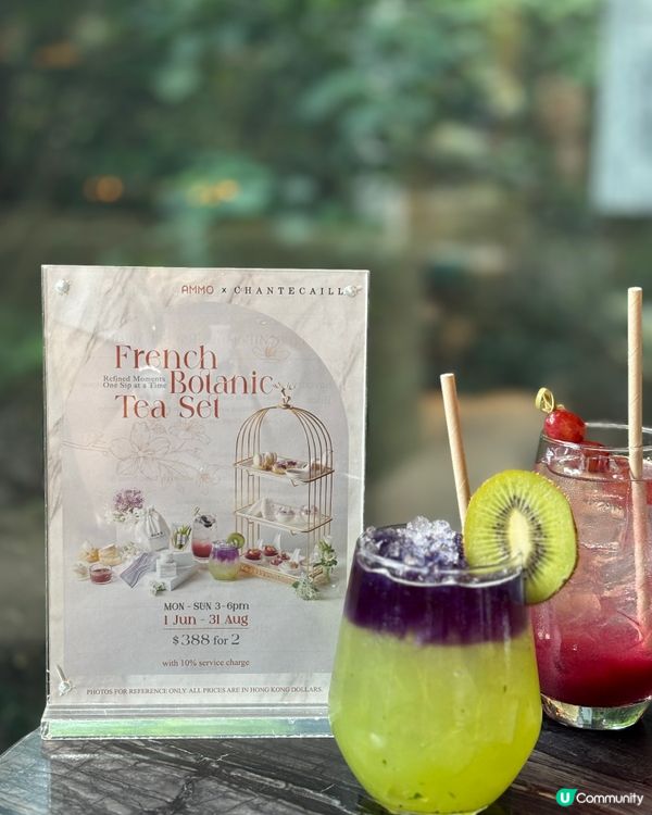 金鐘下午茶💜！打卡一流！📸