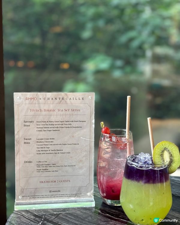 金鐘下午茶💜！打卡一流！📸