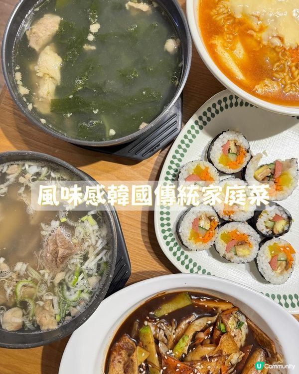 韓式料理牛肉海帶湯勁正！😋