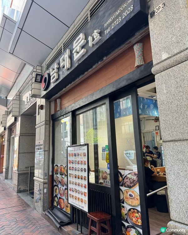 韓式料理牛肉海帶湯勁正！😋