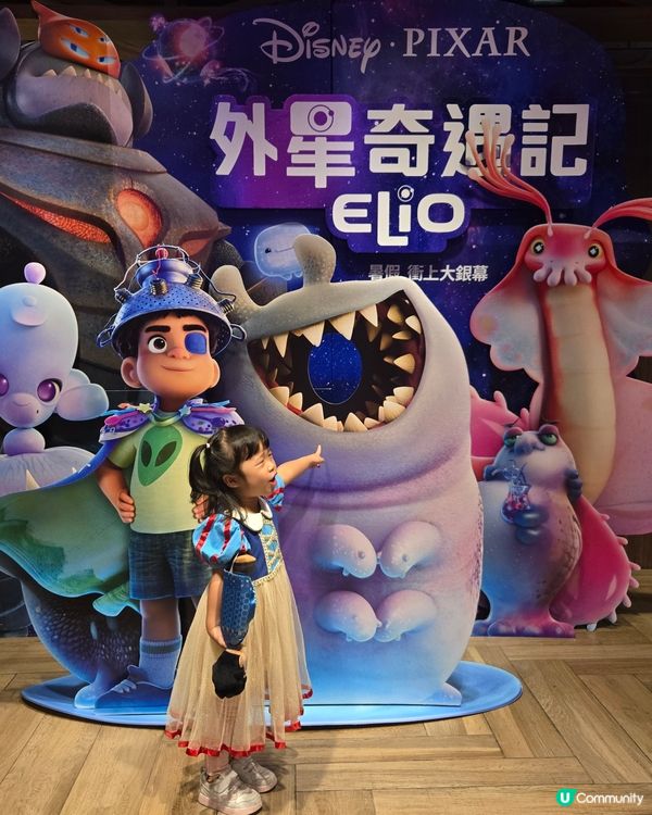 追夢之旅啟航！🚀《外星奇遇記》暑假必睇！👽✨