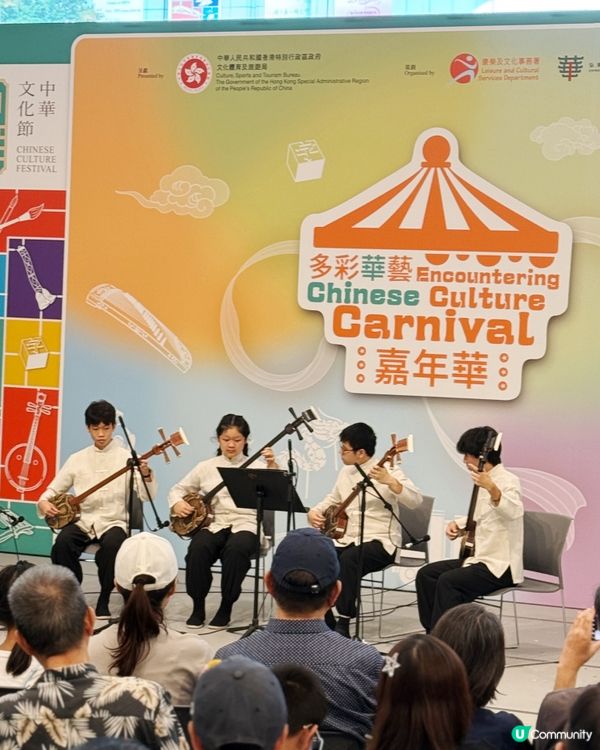 中華文化節2025，沙田見！🤩 文化之旅，約定你！🥳