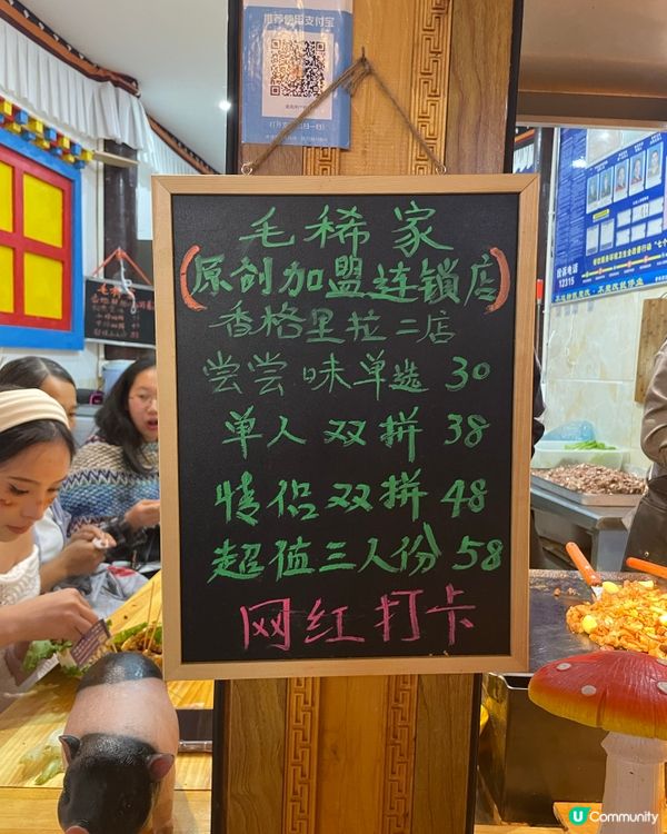 雲南菌香之旅🤤！鐵板炒菌子😋！