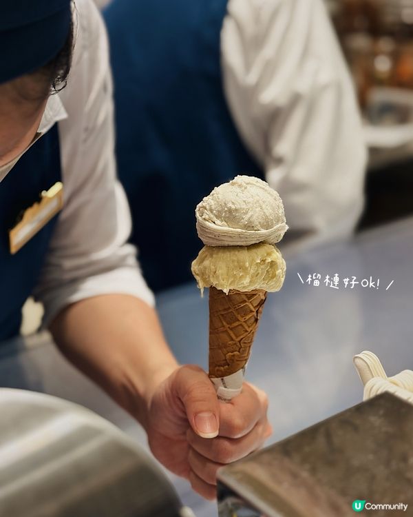 Venchi Gelato又有新口味! 🥹