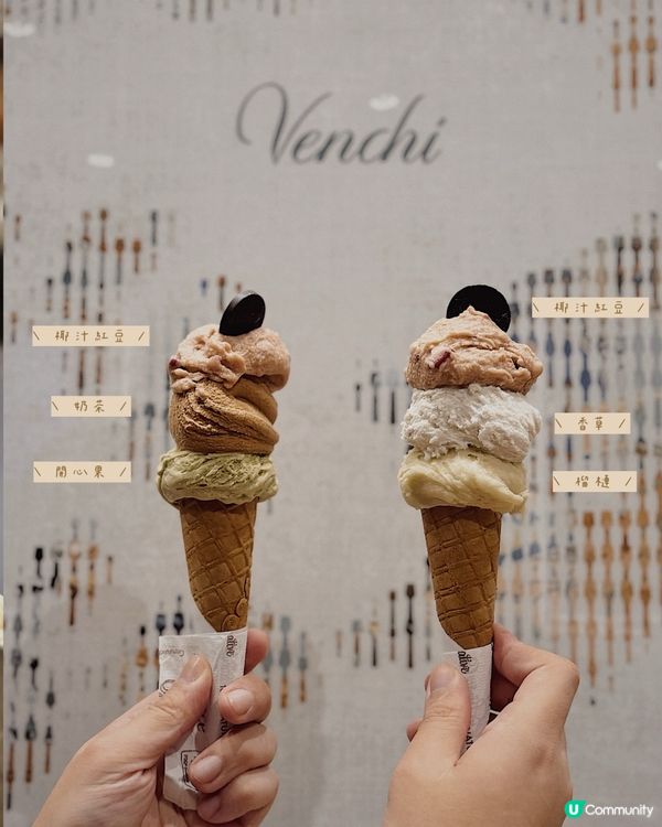 Venchi Gelato又有新口味! 🥹