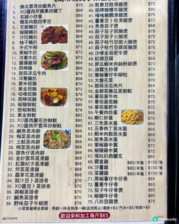 柯士甸性價比高小炒店 燒雞名不虛傳