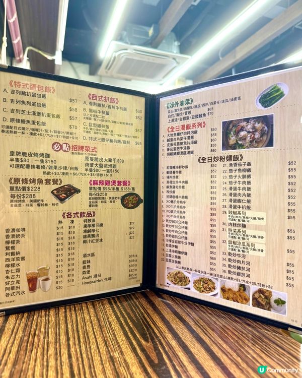 柯士甸性價比高小炒店 燒雞名不虛傳