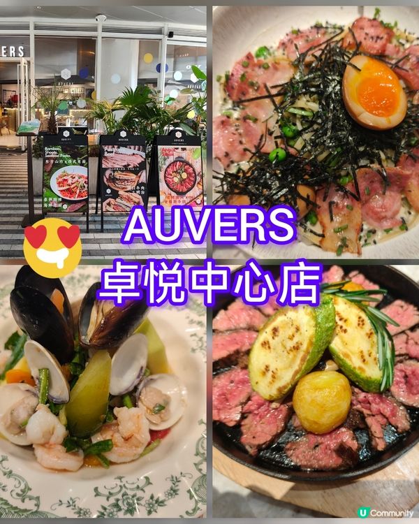 澳洲過江龍深圳嘆！🇦🇺 老友慢活時光 🤤