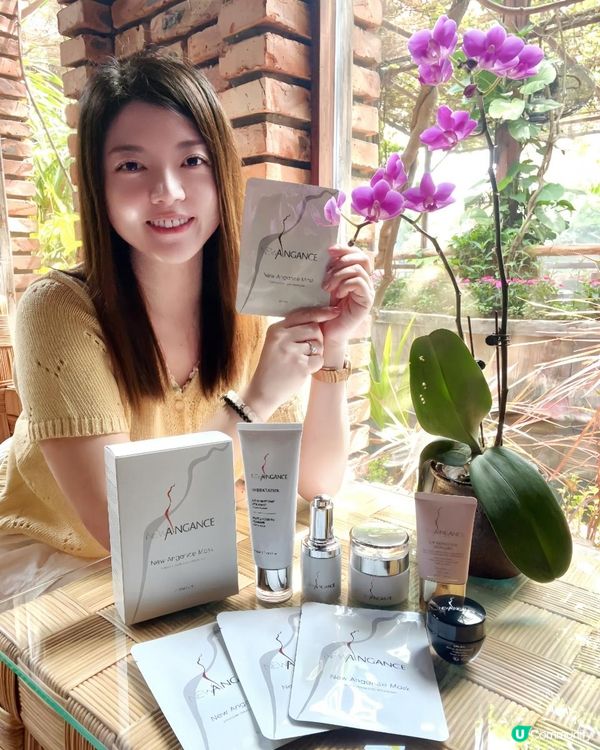 Newangance法國護膚品牌