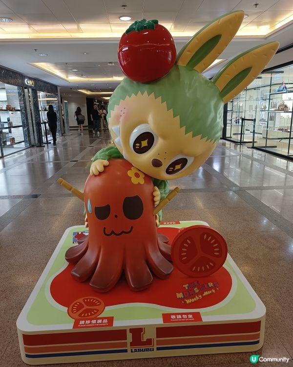 The Monster Wacky Mart