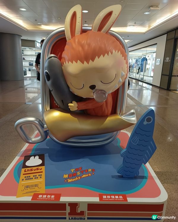 The Monster Wacky Mart