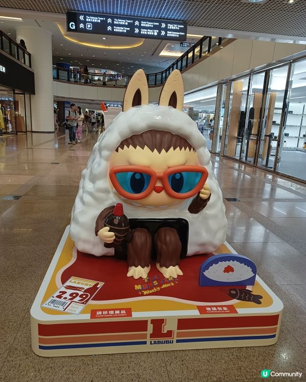 The Monster Wacky Mart