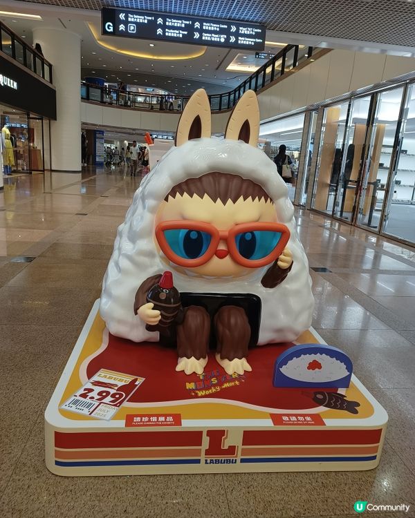 The Monster Wacky Mart