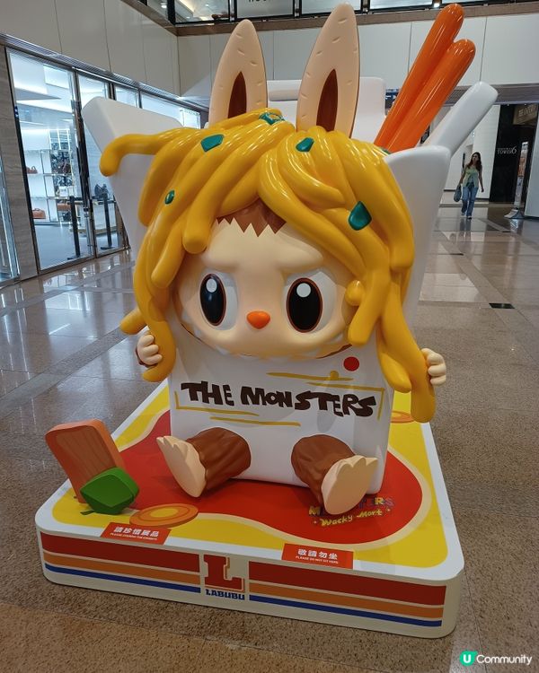 The Monster Wacky Mart