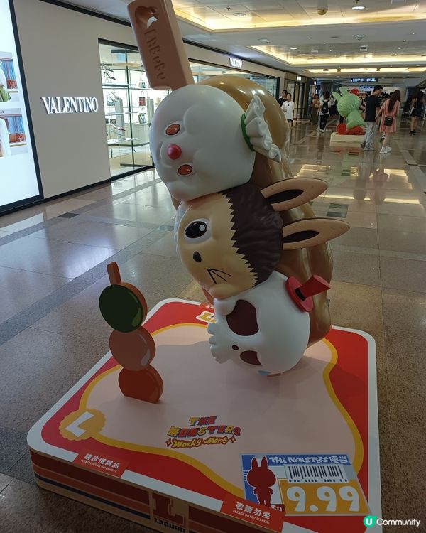 The Monster Wacky Mart